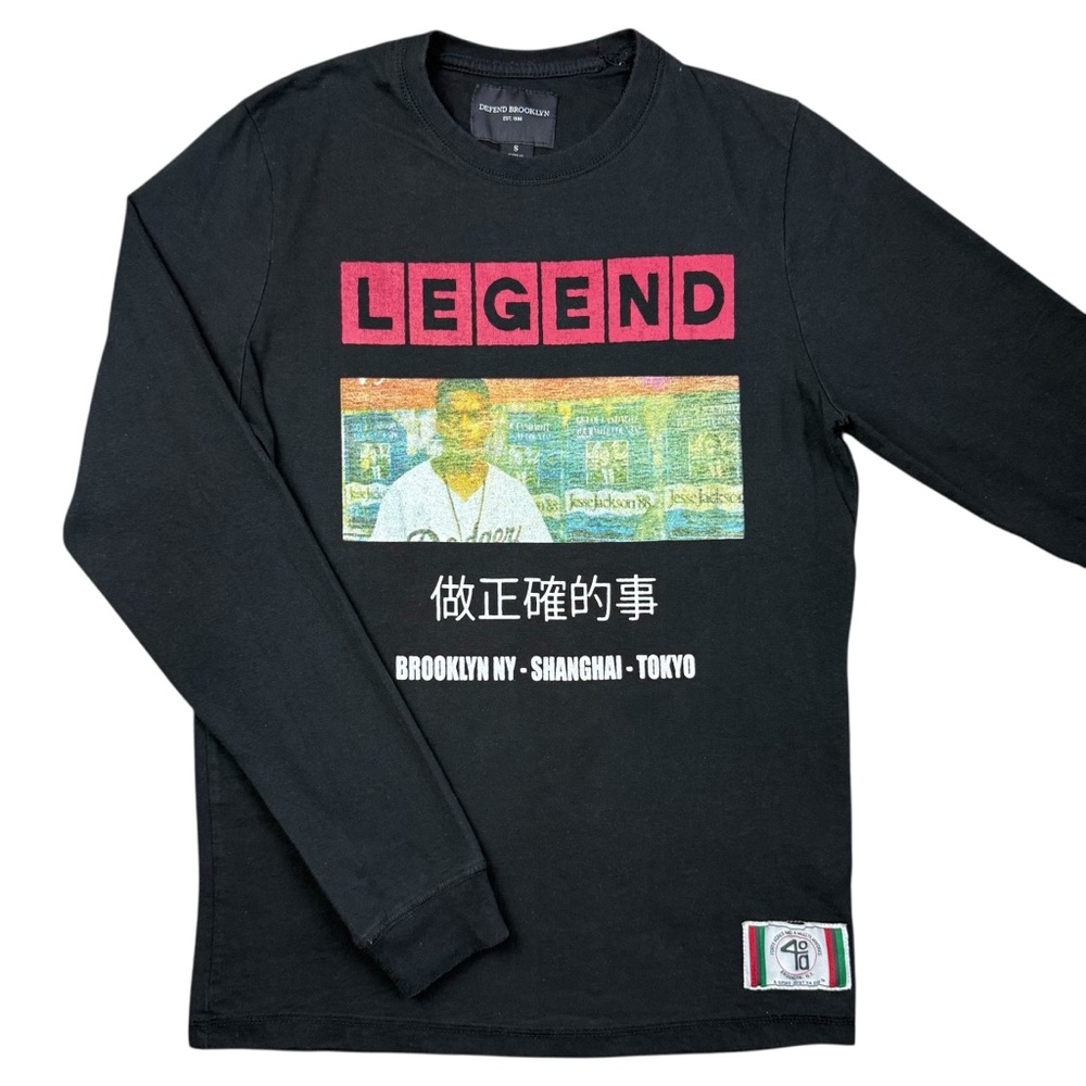 Spike Lee 40 Acres And A Mule Defend Brooklyn Legend Men’s LS t-shirt size S
